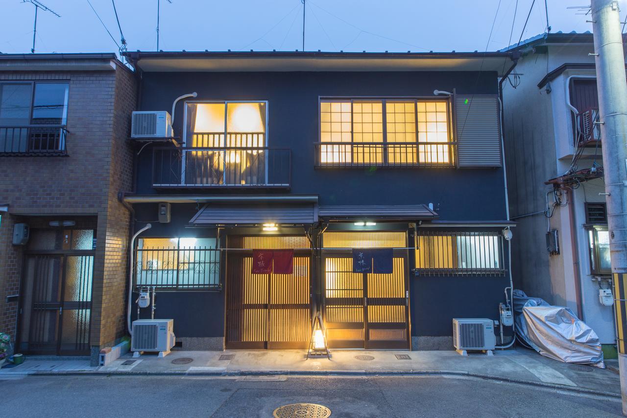 京都 京椿 エクステリア 写真